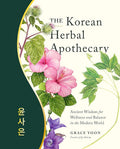 Book cover for 'The Korean Herbal Apothecary' by Grace Yoon, featuring botanical illustrations of pink and purple flowers with green leaves on a cream background and a dark green vertical band with gold Korean text.