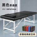 Portable Folding Massage Table Lightweight Adjustable Height Spa Salon Home Therapy