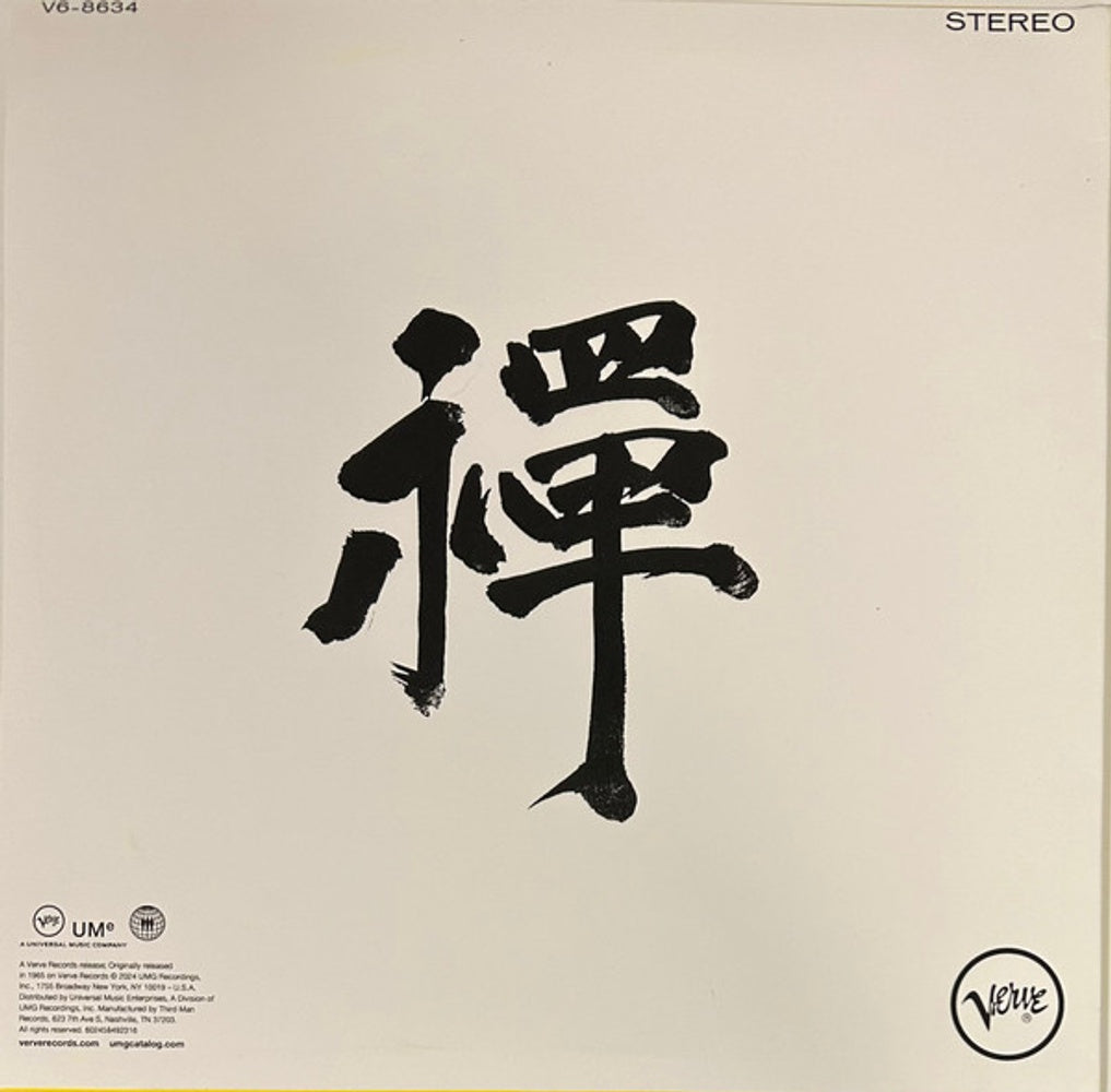 Vinyl record album cover featuring a large black calligraphic character centered on an off-white background, with small printed text including 'STEREO' at top right, a UM logo at bottom left, and a Vevo logo at bottom right.