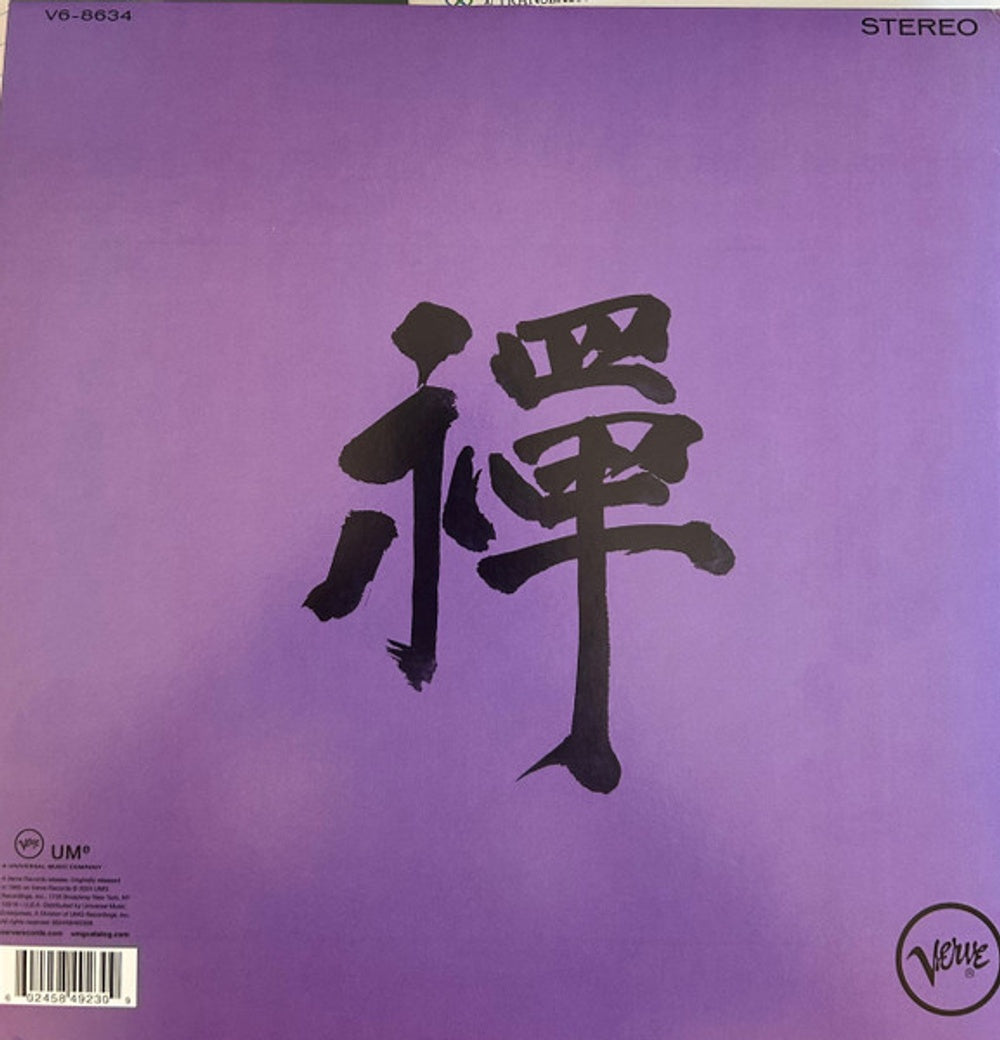 Purple vinyl record sleeve with a large black Chinese calligraphy character in the center, plus small printed text including 'STEREO', 'UM', and a circular 'Verve' logo in the lower right.