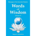 WORDS of WISDOM. Volume 4: Messages of Ascended Masters - Paperback